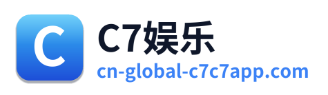 C7娱乐